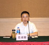 陕西省安全生产协会召开第三届会员代表大会第二次会议和第三届理事会第五次会议