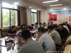 省民政厅社会组织管理局组织召开省行业协会商会与行政机关脱钩工作推进座谈会