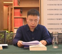 陕西省应急管理与安全生产协会党支部学习 《中共陕西省民政厅社会组织委员会关于建立“不忘初心，牢记使命”学习制度通知》精神