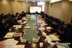 陕钢集团组织学习陕煤化集团2016年工作会暨一届六次职代会精神