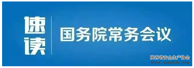 速读 | 网约车、共享单车……促进分享经济发展，国务院准备这样干