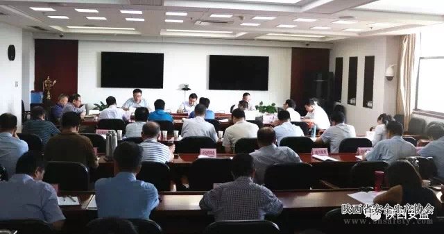 陕西省安监局召开安全生产领域改革发展工作推进会